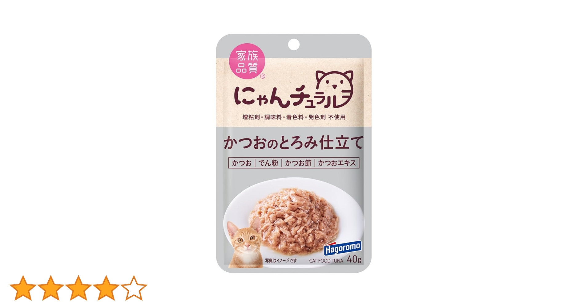にゃんチュラルかつおのとろみ仕立て キャットフード 国産 パウチ40g×120袋 Amazon | にゃんチュラル かつおのとろみ仕立て キャットフード